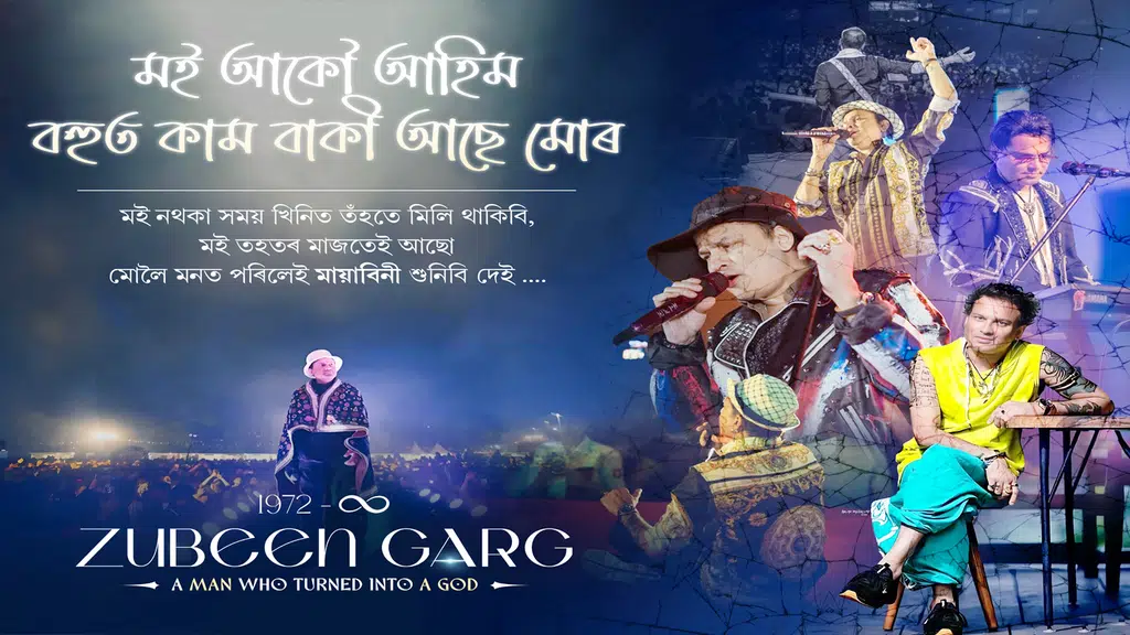 NACE Narayanpur