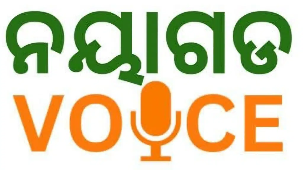 Nayagarh Voice