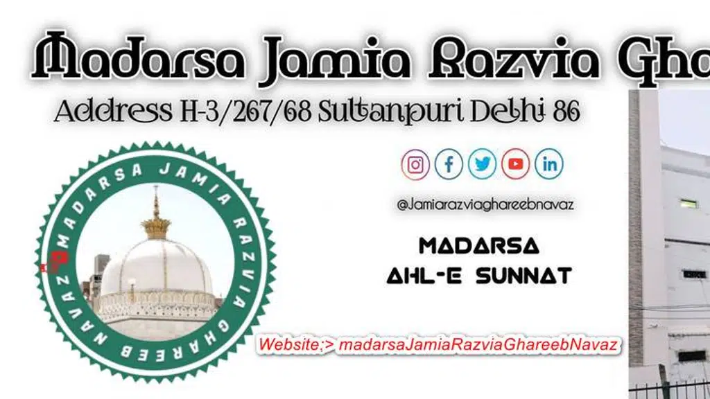 Madarsa Jamia Razvia Ghareeb Navaz