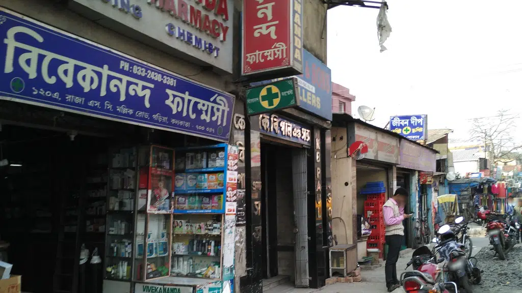 R Kumars
