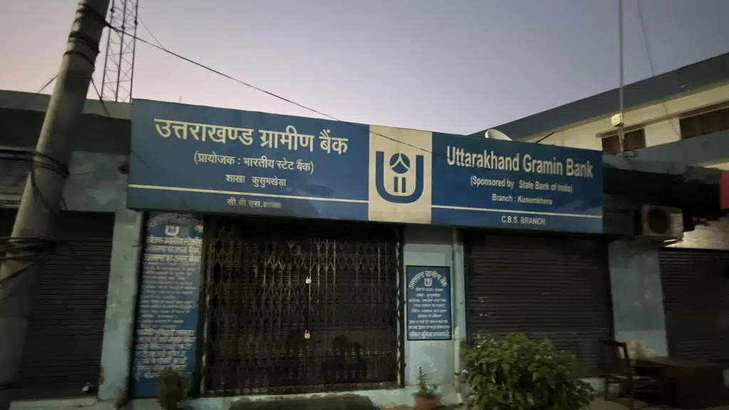 Rama Dental Care Haldwani
