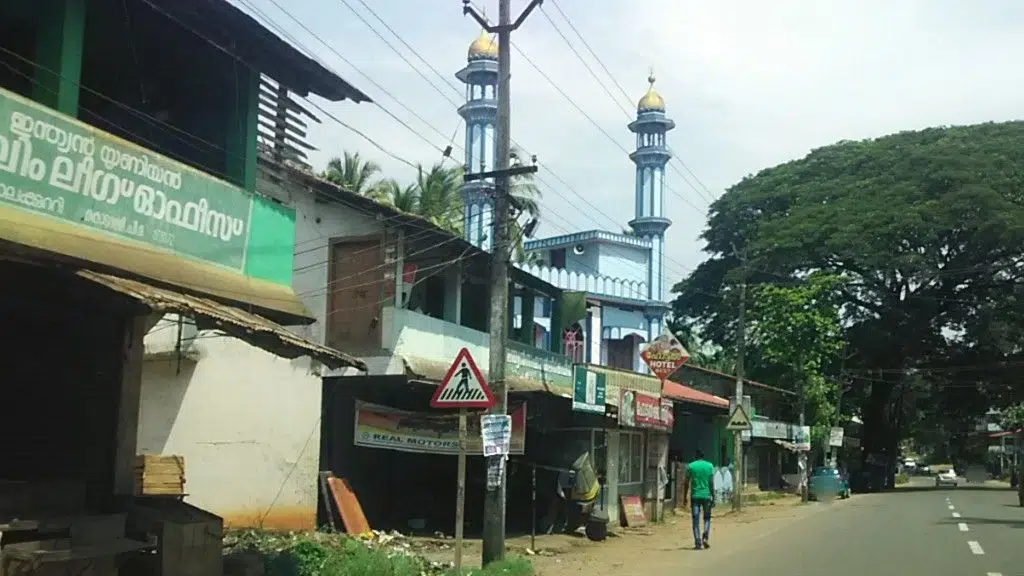 Koduvally Grama Panchayat CH Muhammed Koya Digital Library