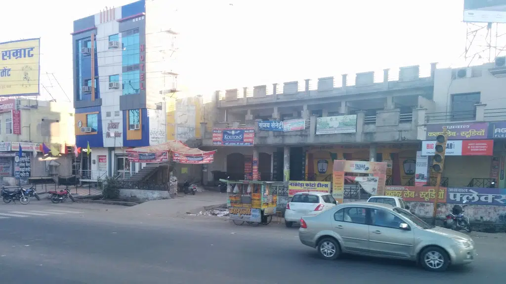 Gayatri Shakti Peeth