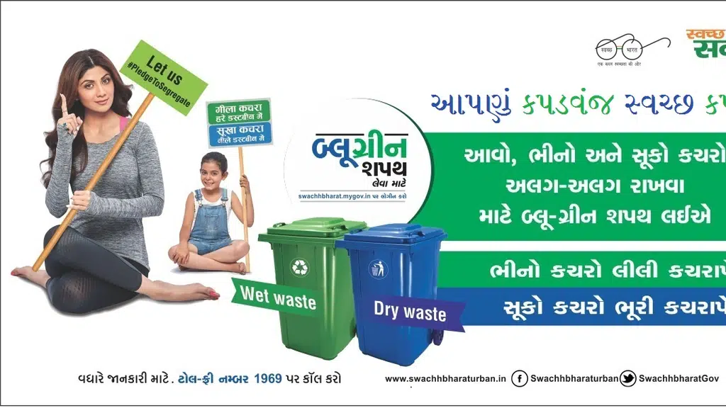 Aapdu Kapadvanj - આપણું કપડવંજ