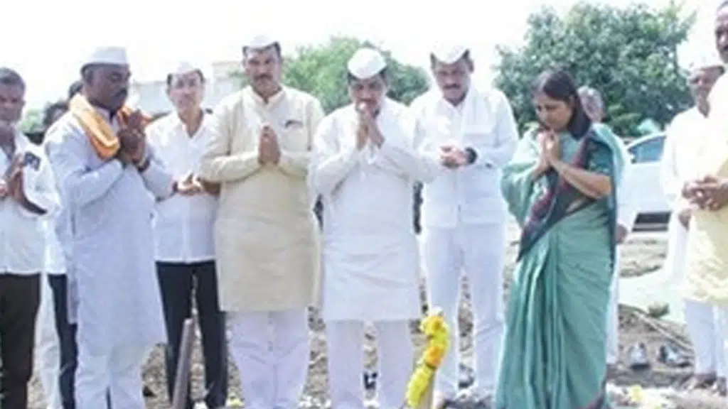 The Latur District Central Co-Operative Bank Ltd