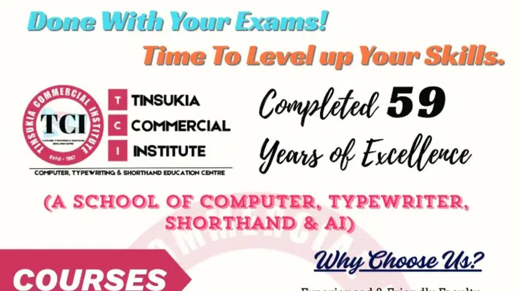 Tinsukia Commercial Institute