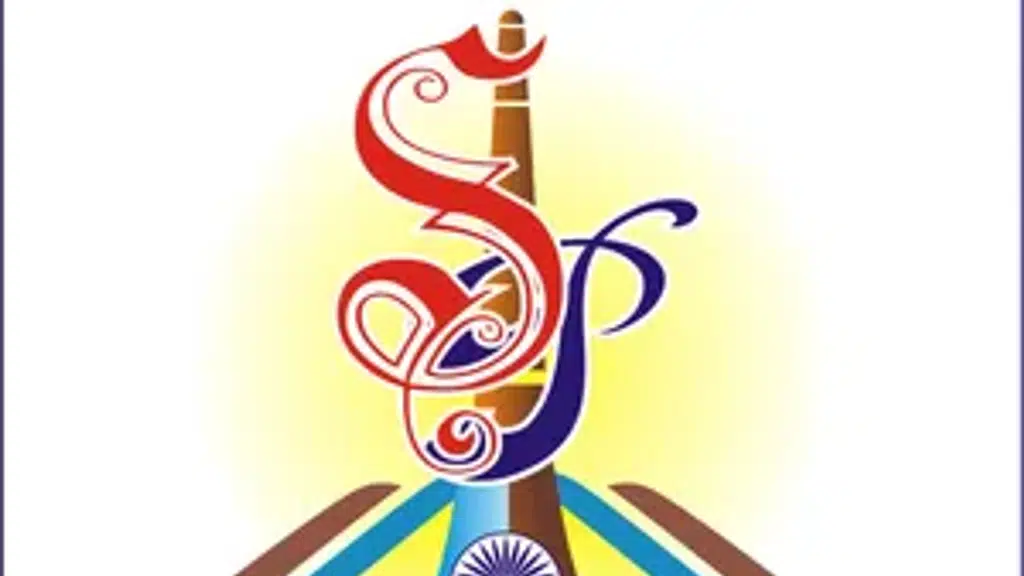 Sudhir Prakashan