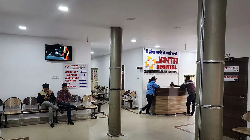 Janta Hospital