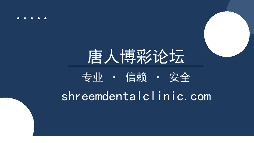 Shreem Multispeciality Dental Clinic