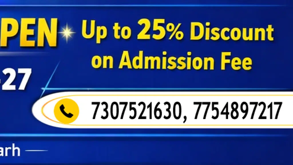 Sarojni Convent School - Lalganj Ajhara