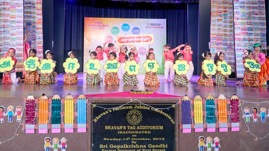 Bhavan's Rajaji Vidyashram