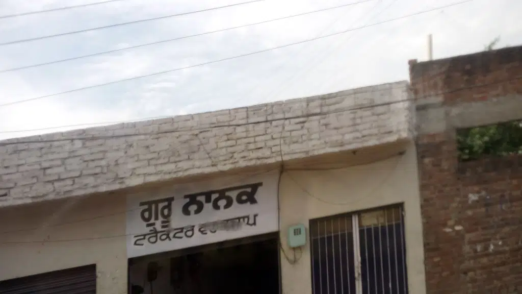 Peak Grove International School