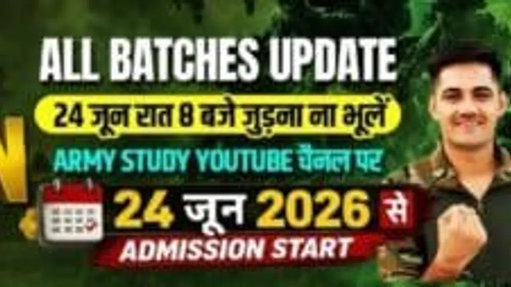 Army Study - India's Premier Defence Institution