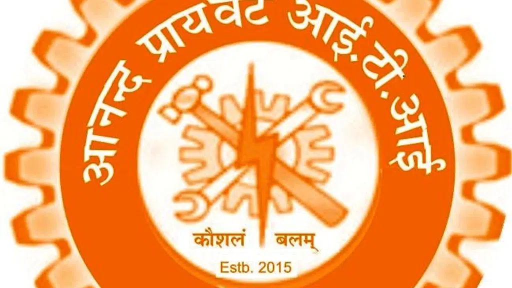 Anand Private Industrial Training Institute