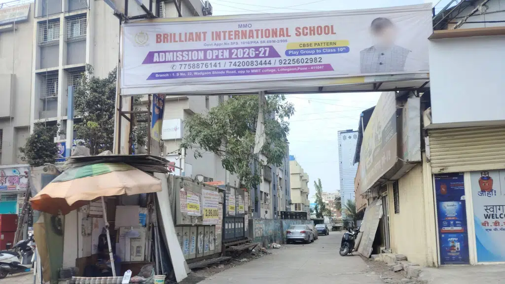 Patanjali Chikitsalaya