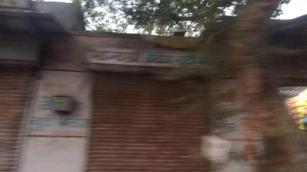 Kajal Steel Store