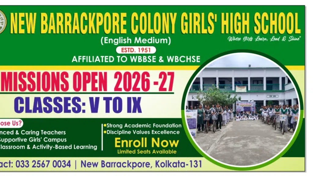 New Barrackpore Colony Girls High School