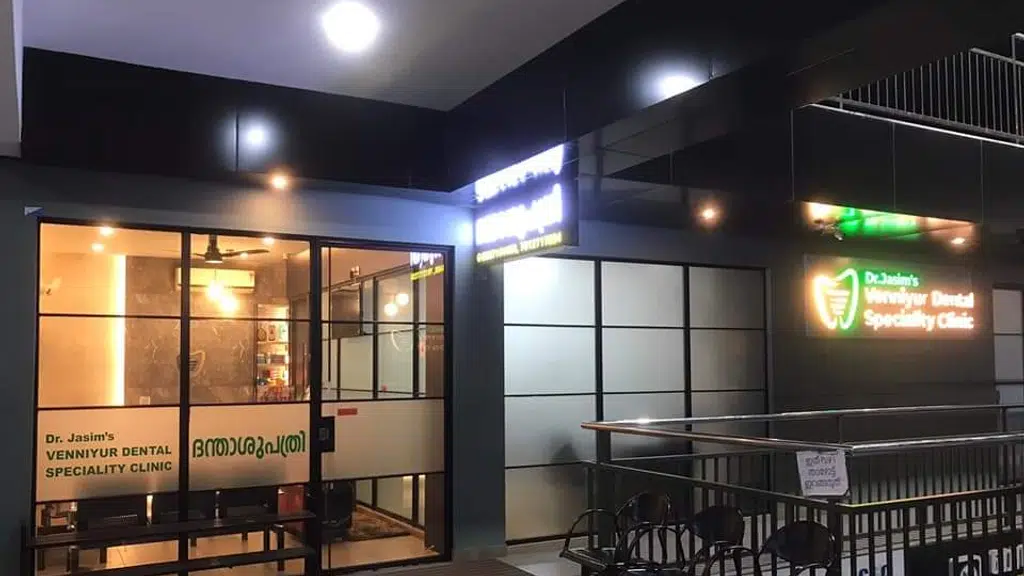 Dr Jasim's Venniyur Dental Speciality Clinic