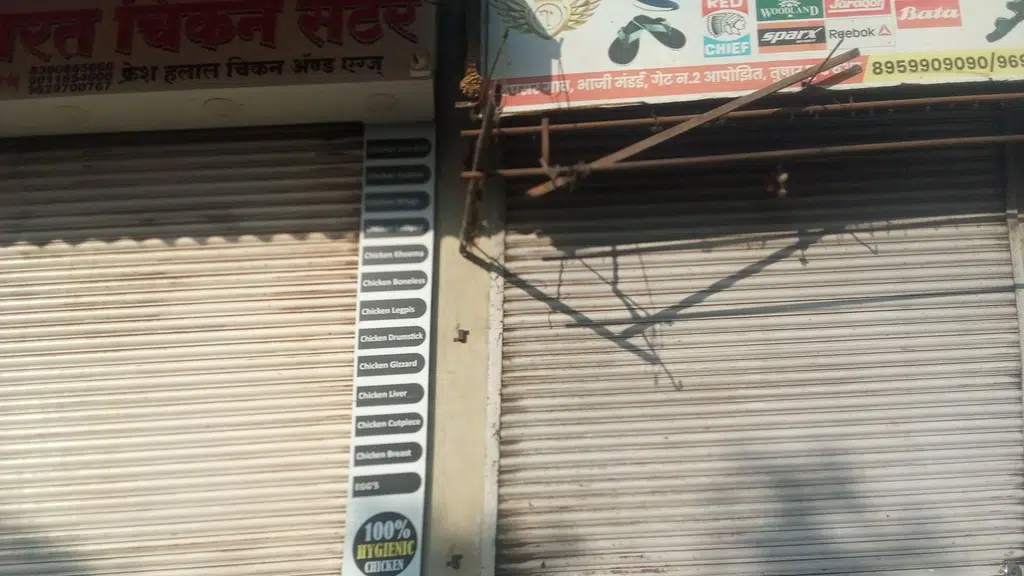 Shri Krishna Jewellers