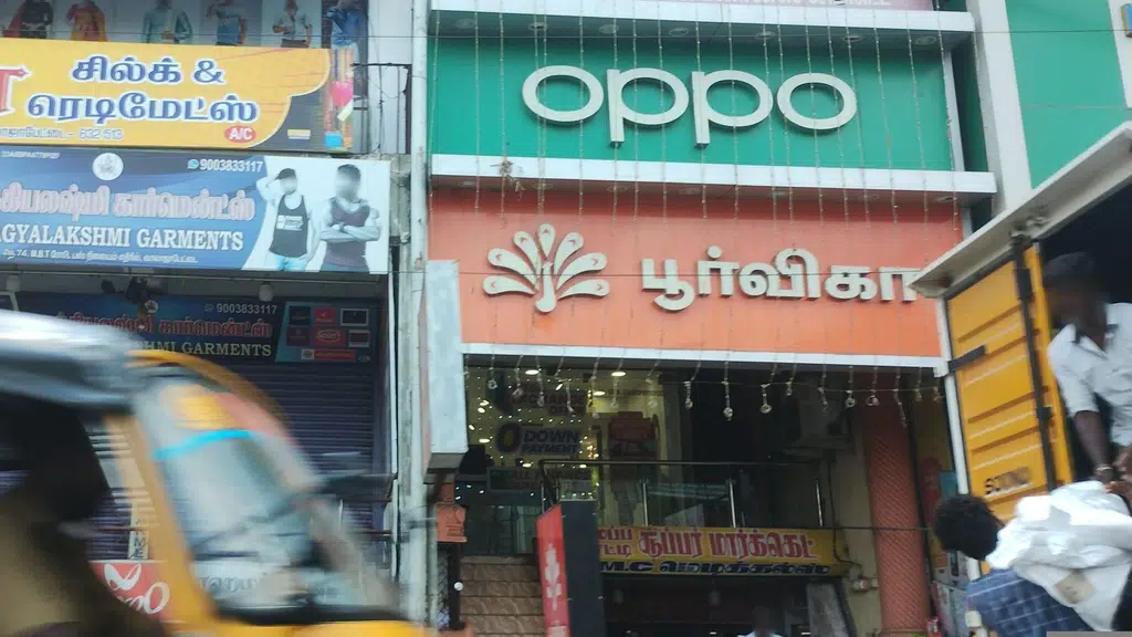 VKG Supermarket