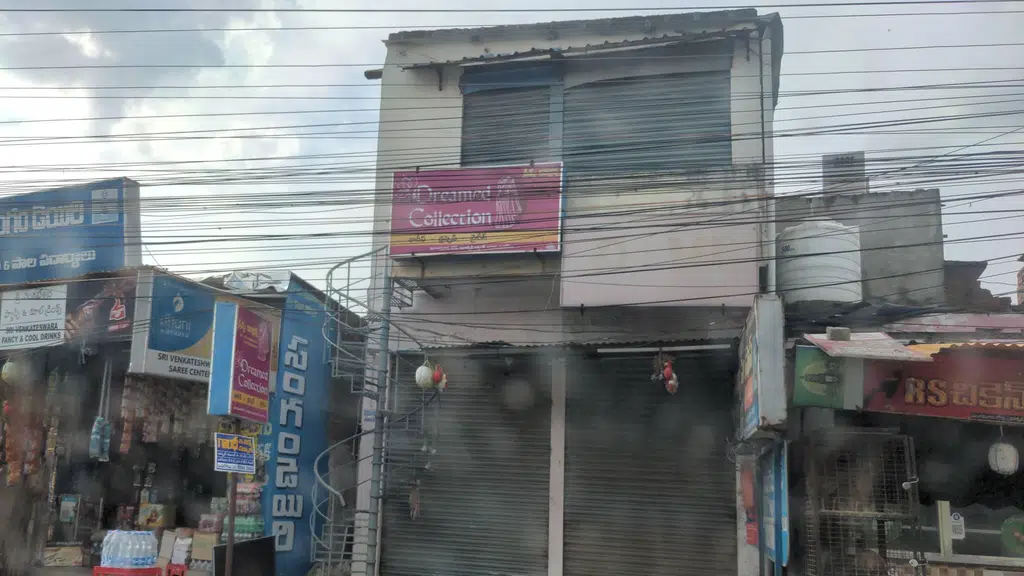 Meghana Bar