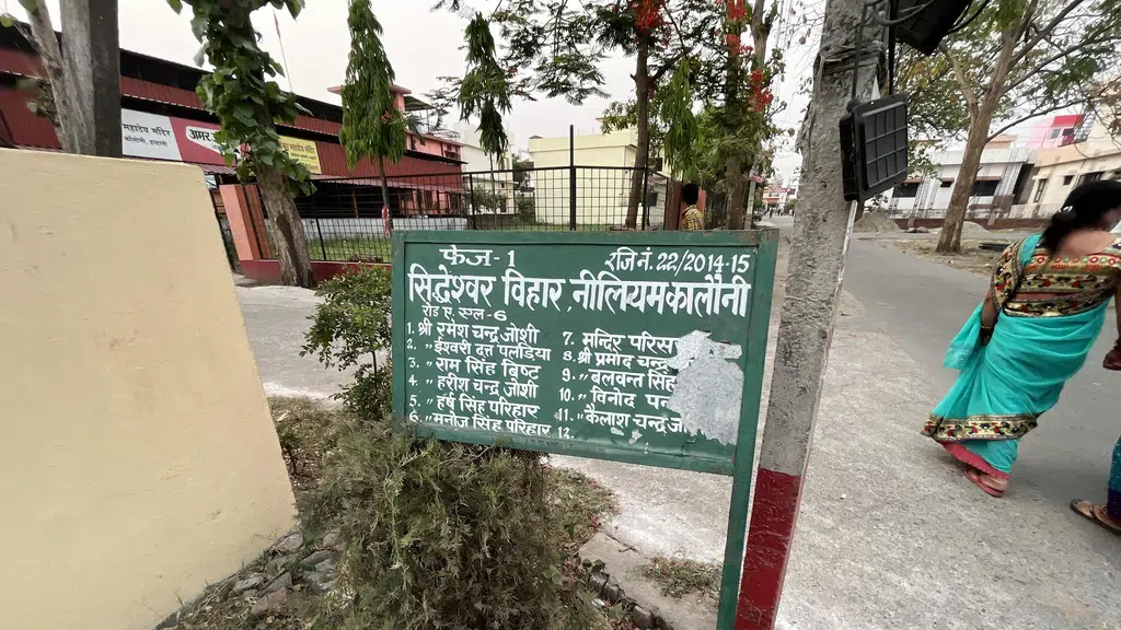 Siddheshwar Temple