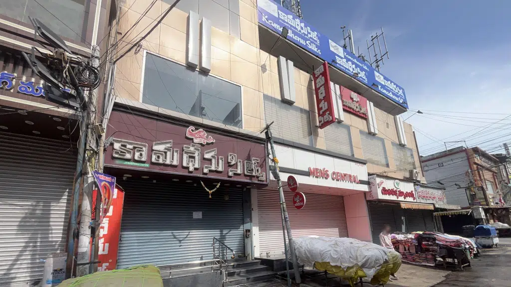 Sri Ramayya Mess