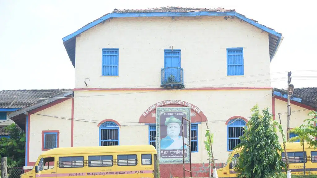 R.D.highschool mundra