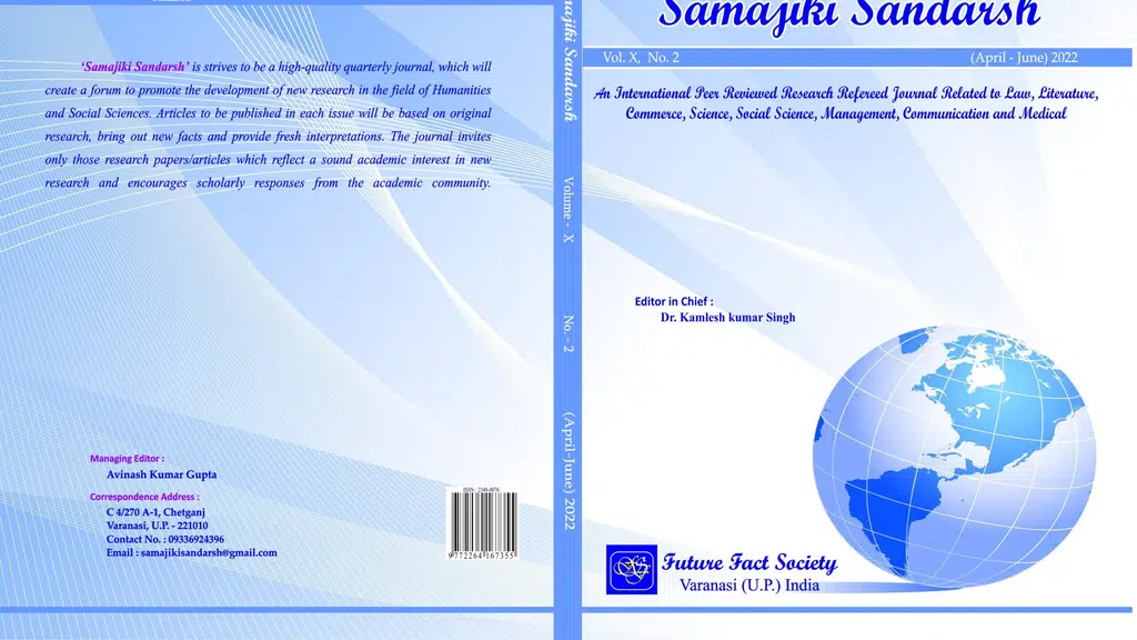 Samajiki Sandarsh, Research Highlights & Varanasi Management Review