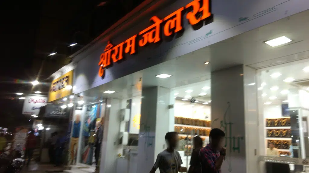 Frame And Lens Optician