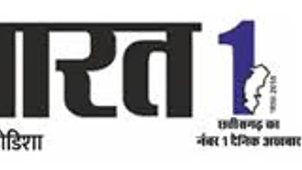 Maa durga mandir gudari bazar
