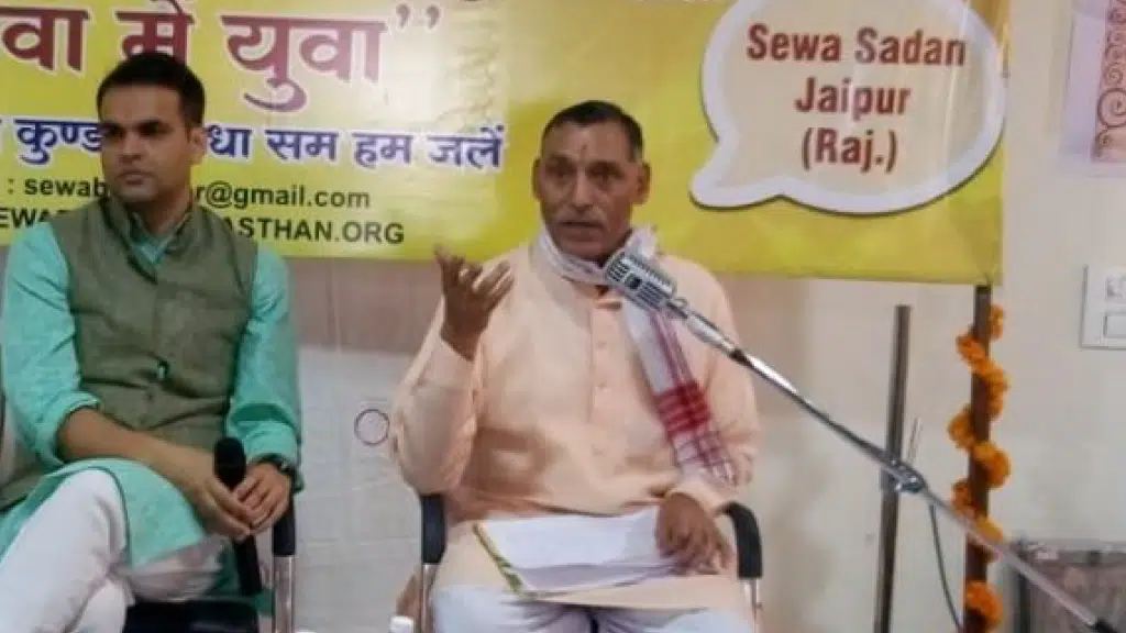 Sewa Bharti Kausal Vikas Kendra