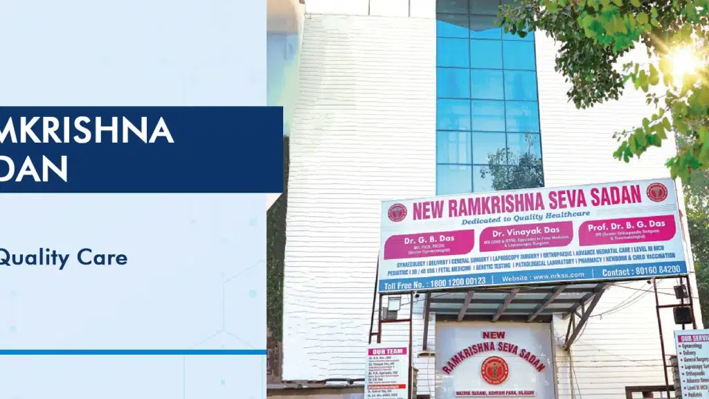 New Ramkrishna Seva Sadan