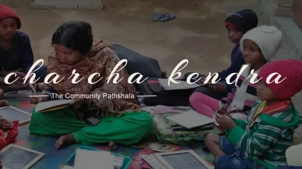 Sanskrit Vidyacharcha Belur Math