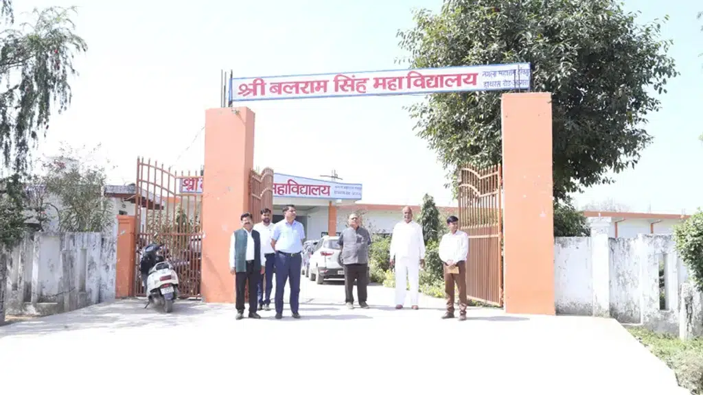 Shri Balram Singh Mahavidyalaya