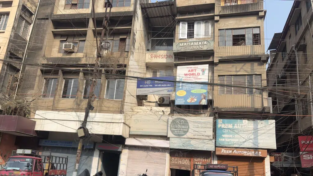 Pub Nalbari
