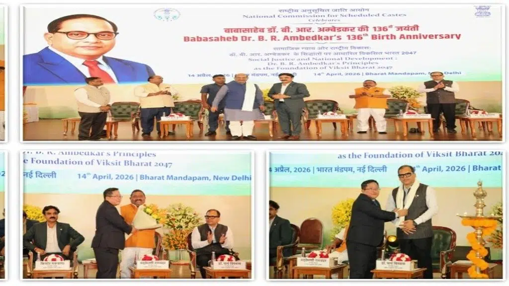 National Commission for Scheduled Castes