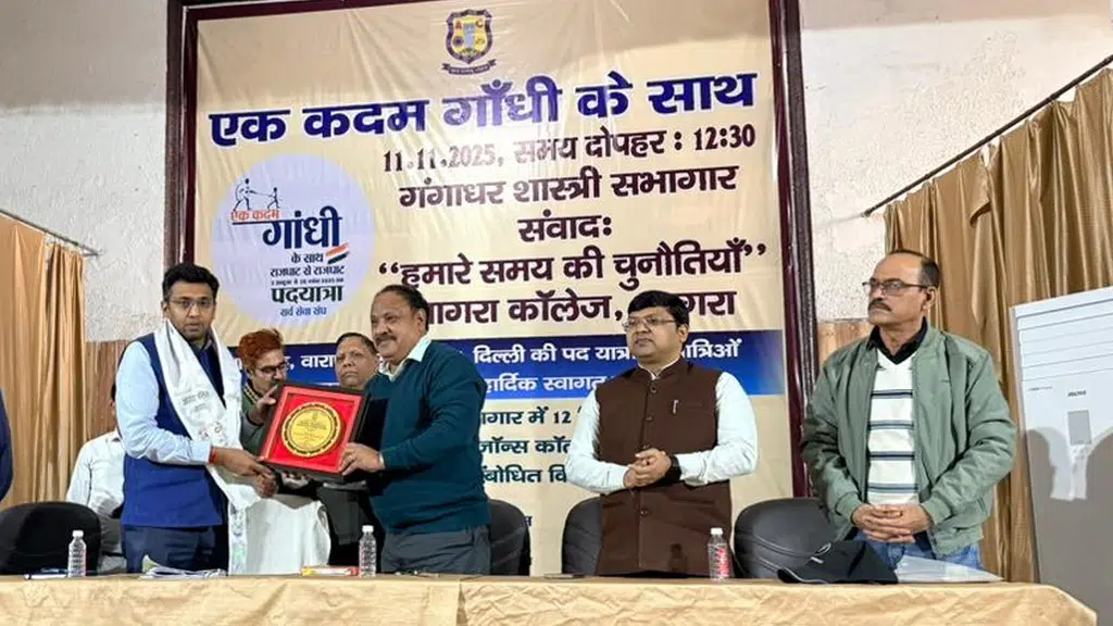 Physical Education & Sports Agra College