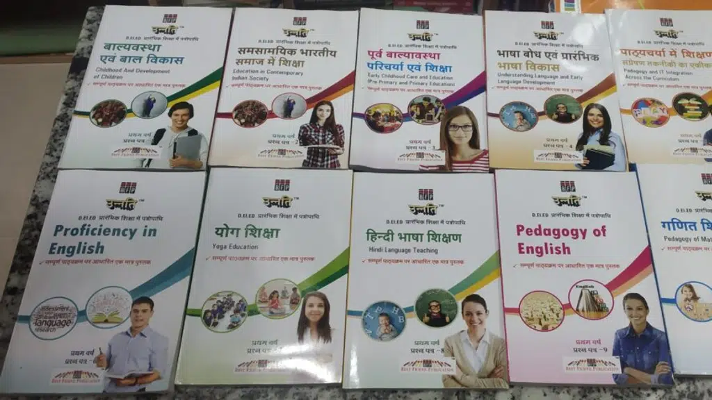 Shiv Shakti Book Center
