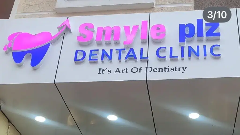 Smyle Plz Dental Clinic