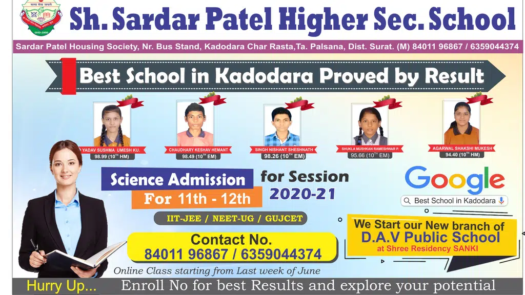 Shri sardar Patel higher secondary school