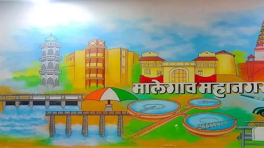 Malegoan