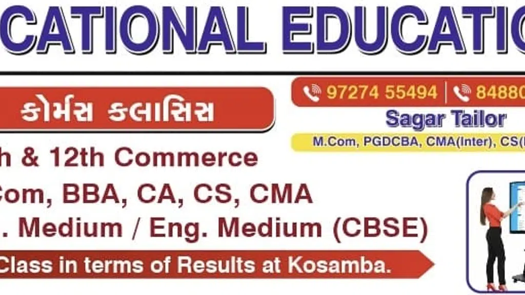 SECA Computer & Vocational Education