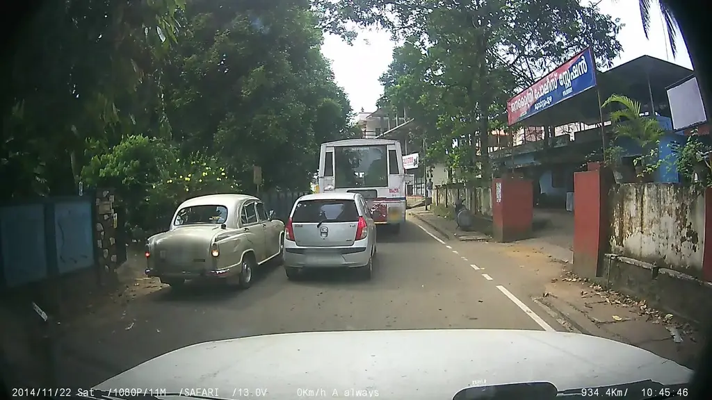 പോലീസ് കാൻ്റീൻ
