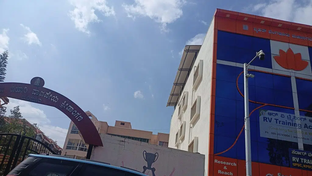 Atal Bihari Vajpayee Sports Complex