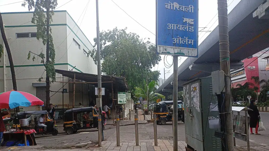 IndusInd Bank