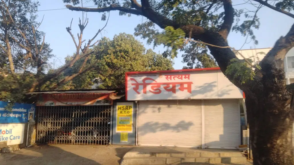Sports Arena Dhanori