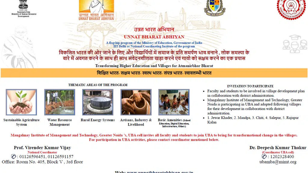 Mangalmay Institute of Management and Technology