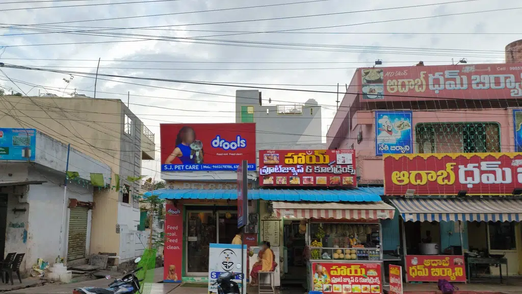 Bajaj Finance Branch