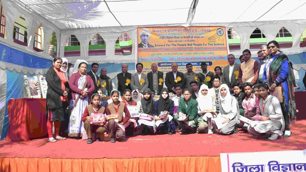 official_hi_inter_college